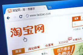 返利平台黑幕曝光：淘宝近 12 亿条用户个人信息被泄露