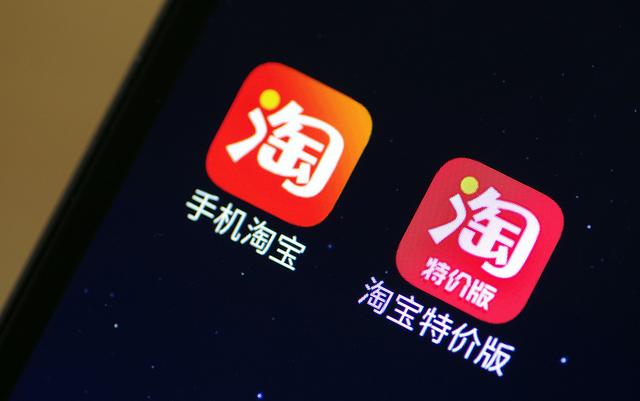 从淘宝客收入数据，看阿里电商化改造成效