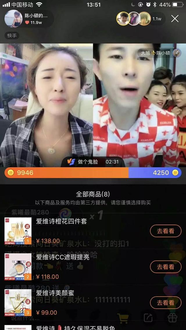 一小时带货100万，你跟TOP商家之间就差一个网红淘宝客