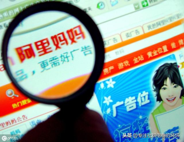 招商淘客，据说TOP100名单挂了一半？