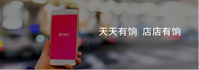 爱库存怎么样？加入爱库存能赚钱吗？