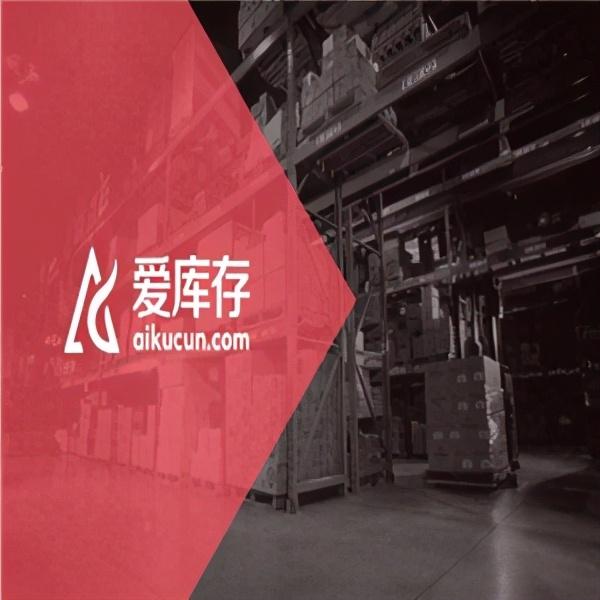 创业经历分享，爱库存给我的生活质量带来了很大的改善