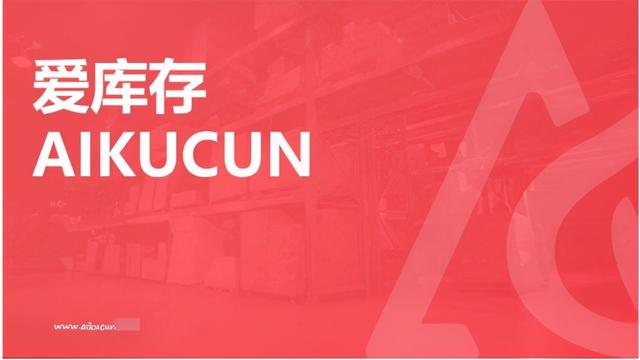 国货品牌ONE MORE创下全新销量纪录，爱库存鱼群效应功不可没