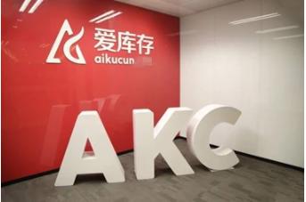 爱库存，一个“多快好省”的购物平台，海量好货任你选