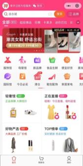 新电商平台爱库存，为众多女性提供了灵活的就业岗位