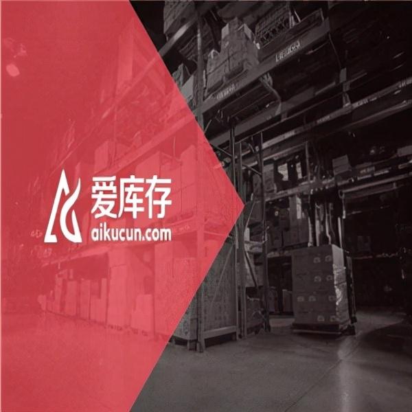 爱库存助力超200万女性创新创业，又登央视财经频道