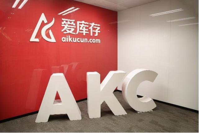 爱库存“鱼群爆发力”，是新商业发展的重要支撑