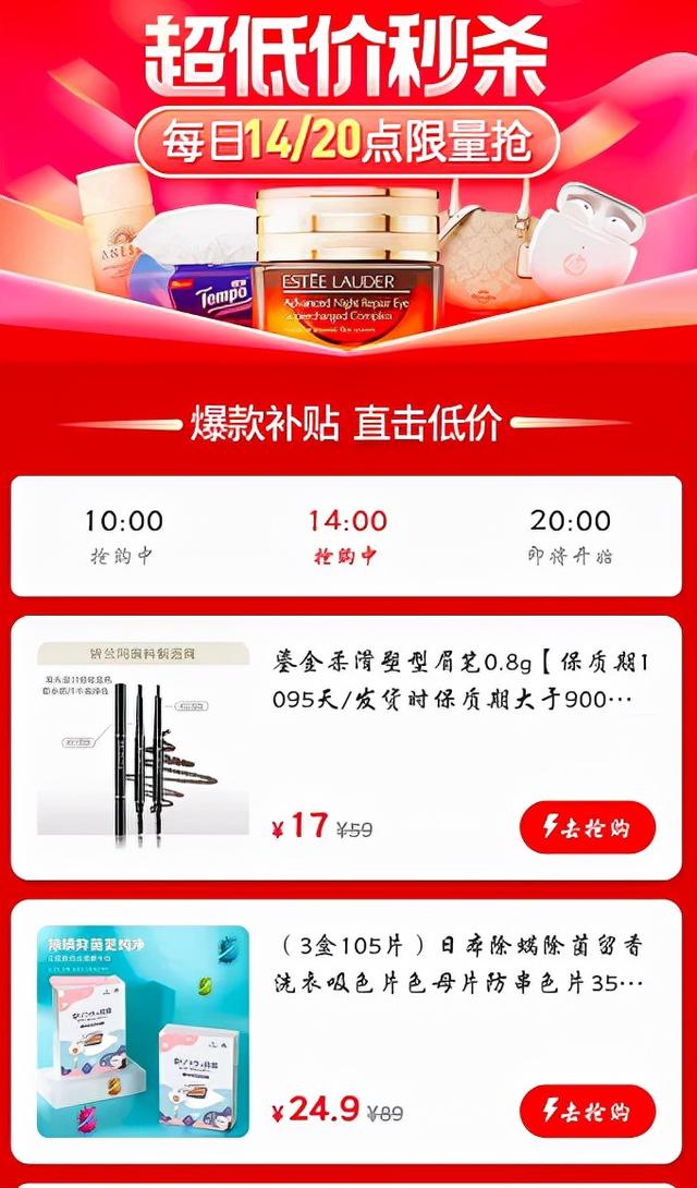 双十一怎么买才更划算？到爱库存怎么买都更划算