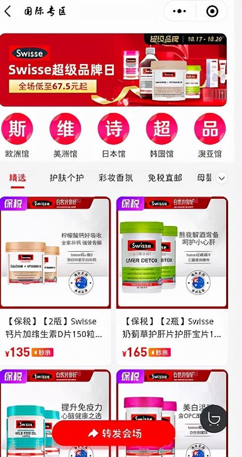 爱库存是正品吗？揭秘爱库存低价的真实原因