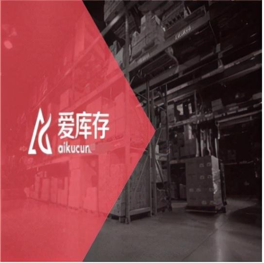 爱库存是正品吗？省钱小能手告诉你答案