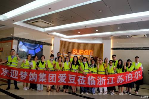 爱库存助推苏泊尔商品在极短时间内触达数亿消费者