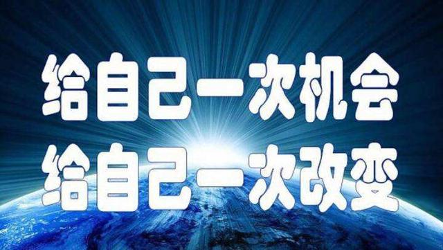 做了三年淘客，我是如何做过来的？逼自己一下，死磕见光明！
