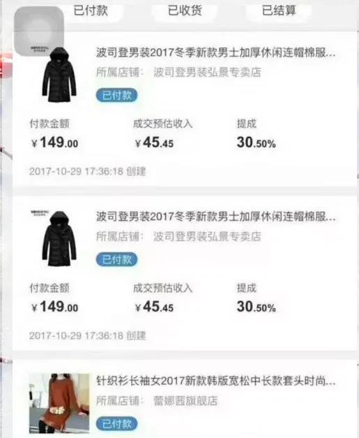 自媒体淘客，只要做就会赚的网赚项目