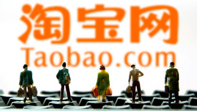 2021年，新手做淘宝晚不晚