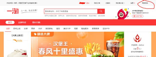个人或者夫妻创业淘宝客应该怎么做？--淘系淘宝客